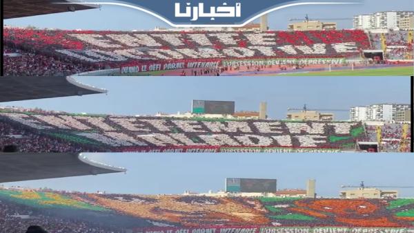 الوينرز تبدع بثلاث تيفوهات في ديربي كأس العرش أمام الرجاء